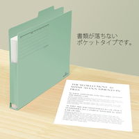 【アウトレット】【Goエシカル】訳あり プラス ファイル 持出しフォルダー A4 グリーン 緑 FLー001PF 87840 1袋（10枚入）