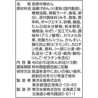 屋台十八番 みそ 5食パック92gX5 1セット（1個×6） 東洋水産