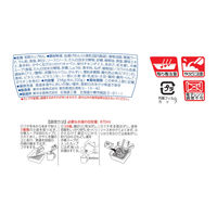 【北海道限定】マルちゃん でっかいやきそば弁当 1セット（1個×3） 東洋水産