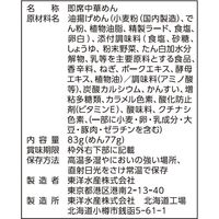 ハイラーメン 5食パック83gX5 1セット（1個×6） 東洋水産