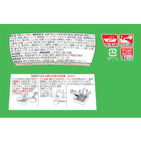 北海道限定販売品 やきそば弁当 ねぎ塩味 1セット（1個×3） 東洋水産