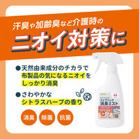 サラヤ サラヤスマイルズ ファブリック消臭ミスト 400mL 1本