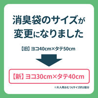 サラヤ サラヤスマイルズ おむつの消臭袋 1袋（15枚入）