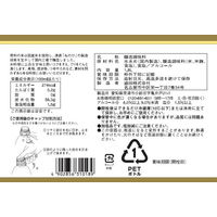 醸造みりんタイプ　1.8L 1個 盛田 味醂タイプ 業務用 大容量 特大 プロユース プロ仕様