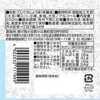 天然醸造 小豆島生木桶しょうゆ　200ml 1個 マルキン 卓上 醤油 小容量