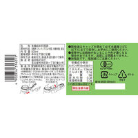 有機純米料理酒　500ml 1個 盛田 オーガニック