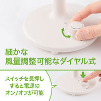 ナカバヤシ USB扇風機 卓上型 アイボリー USF-21IV 1個