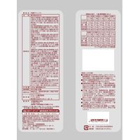 和菓子 個包装 お配り菓子 和菓子ミックス 245g 1セット(1個×3) クリート