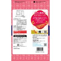 せんべい おかき 個包装 三幸の揚せん えびしお味 14本入 1個 1セット(1個×6) 三幸製菓