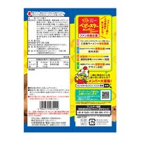 スナック菓子  ベビースター ドデカイラーメン札幌みそラーメン味 62g 1セット(1個×12) おやつカンパニー