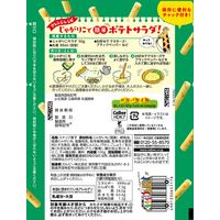 スナック菓子 食べきりサイズ じゃがりこサラダbits 大モリ  100g 1セット(1個×3) カルビー