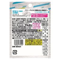 塩分補給 塩分対策 ミネラル塩タブレット for ACTIVE 21g 1セット(1個×16) ブルボン