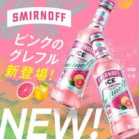 チューハイ スミノフ アイス ピンクグレープフルーツ 瓶 275ml 6本