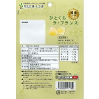 ドライフルーツ 食べきりサイズ ひとくちラ・フランス 1セット(1個×5) 南信州菓子工房