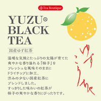 ゆず紅茶 1セット（1箱（10バッグ入）×3） 国産ゆず 個包装 ティーバッグ