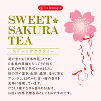 スイートサクラティー 緑茶 1セット（1箱（10バッグ入）×3） 桜花、桜葉入り緑茶 個包装 ティーバッグ