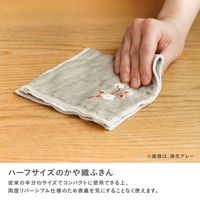 ハーフサイズ かや織りふきん 綿花 グレー 1枚 藤栄
