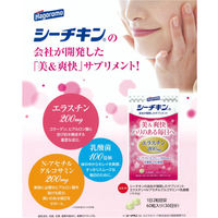 シーチキンの会社が開発したエラスチン＋Nーアセチルグルコサミン＋乳酸菌 1袋（60粒入） 30日分 はごろもフーズ