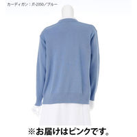 【再検品商品】ナガイレーベン カーディガン 女性用 長袖 ピンク M JT-2350（わけあり品）