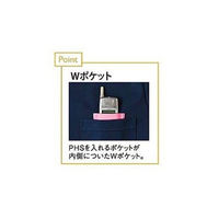 【再検品商品】トンボ　キラク　ニットシャツ男女兼用　SS　CR156-13-SS　（わけあり品）