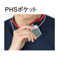 【再検品商品】トンボ スクラブ(肩開き) ロイヤルブルー S CM300-85 1枚　スクラブ（わけあり品）