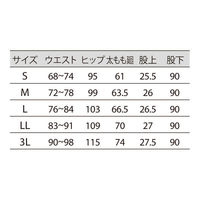 【再検品商品】住商モンブラン メンズパンツ ネイビー LL 72-1268 1枚　白衣（わけあり品）