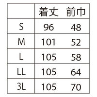 【再検品商品】住商モンブラン 男女兼用 予防衣 白 84-291_LL 1枚（わけあり品）