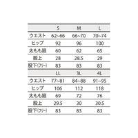 【再検品商品】住商モンブラン パンツ レディス 白 73-2261 1枚　スクラブ（わけあり品）