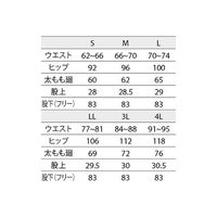 【再検品商品】住商モンブラン パンツ レディス ネイビーLW701-90_4L（わけあり品）