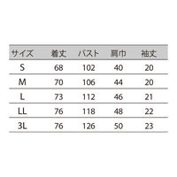 【再検品商品】住商モンブラン 72ー722 コーラルレッド/ワイン SS 1枚　スクラブ（わけあり品）