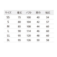 【再検品商品】住商モンブラン ドクターコート 男女兼用 白 L 71-501 1枚　白衣　ドクターコート（わけあり品）