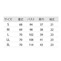 【再検品商品】住商モンブラン ナースジャケット オフW/アメリP LL LW602-12 1枚　スクラブ（わけあり品）