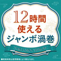 アース製薬 蚊取り線香 蚊 駆除 アース長持香 50巻 缶入 屋外 アウトドア 950053 1缶