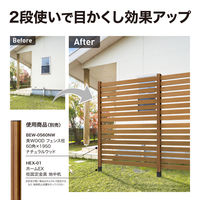 タカショー シンプルボーダーフェンス BEW-FE894NW/4 1セット(4枚入)（直送品）
