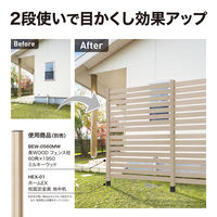 タカショー シンプルボーダーフェンス BEW-FE894MW/4 1セット(4枚入)（直送品）