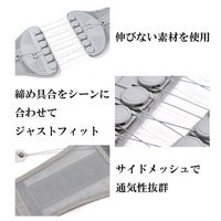 レガルト 滑車式骨盤コルセット S RS-01 1個（直送品）