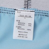 メンズ ビビット無地ロゴボクサーパンツ L ブルー LAKOLE/ラコレ