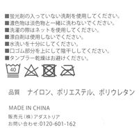 レディース ロングシアールーズソックス ホワイト 23～25cm LAKOLE/ラコレ