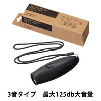 【ホイッスル】トラスコ中山 現場のチカラ　電子ホイッスル　ブラック　防災用品　TRUSCO　ASKUL限定TDH-BK-AS 1個 オリジナル