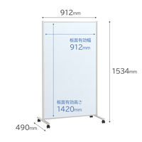 プラス 衝立型　ホワイトボードスクリーン　幅912×1534mm SCPー0915DSK 1セット（3台）