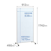 プラス 衝立型　ホワイトボードスクリーン　幅912×1784mm SCPー0917DSK 1セット（3台）
