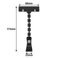 伊藤忠リーテイルリンク クリップホルダー 5連アーム付　ブラック V800525ーBK　1セット（1袋(5個入)×3） オリジナル
