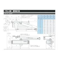 リョービ RYOBI ドアクローザ1820P 1820P 1台 227-7185（直送品）