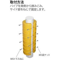 カネソウ 車止めプロテクター 反射テープ付 G-PP-03-HANSHATAPETSUKI 1組(1個) 253-3165（直送品）