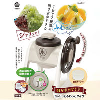 我が家のかき氷 シャリッとふわっとタイプ 手動 かき氷機 バラ氷対応 製氷カップ付き 1個 リバティーコーポレーション