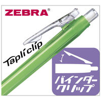 ゼブラ タプリクリップ シャープ 青 MN5-BL 1本