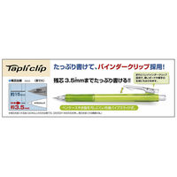 ゼブラ タプリクリップ シャープ 緑 MN5-G 1セット（1本×10）