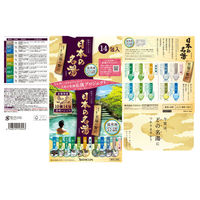 日本の名湯 大容量 3種アソート 38包入 1セット バスクリン（わけあり品）
