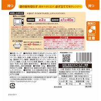 ミネストローネ 160g 1個 カネカ食品
