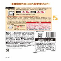クラムチャウダー160g  1個 カネカ食品